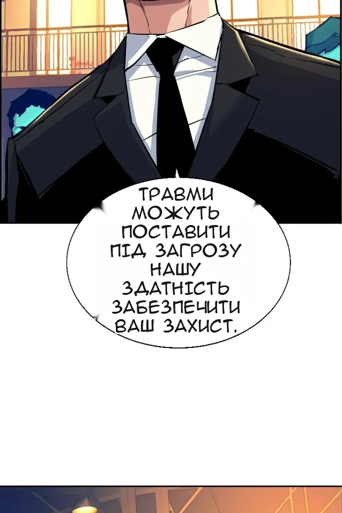 Сторінка 28