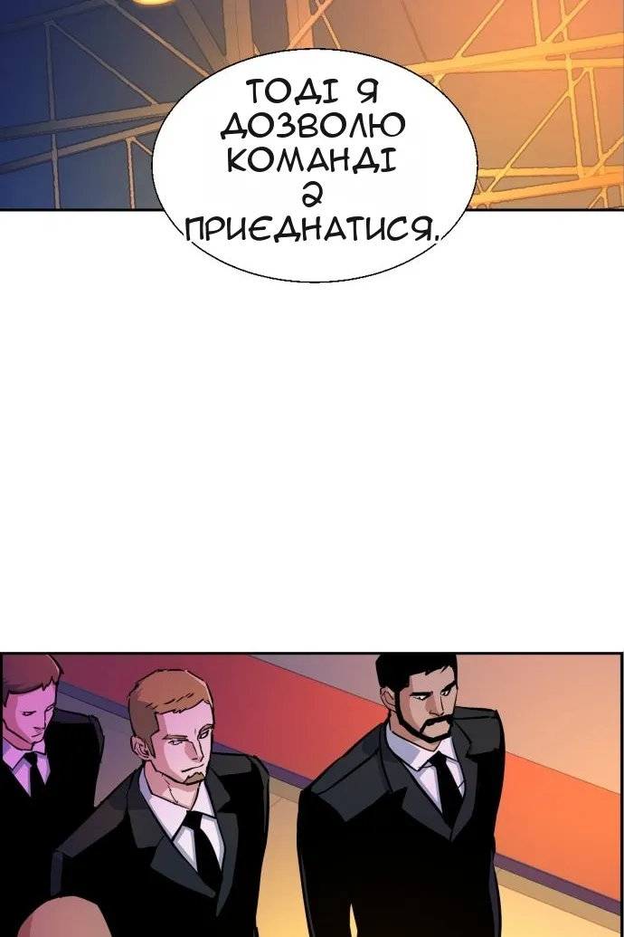 Сторінка 29