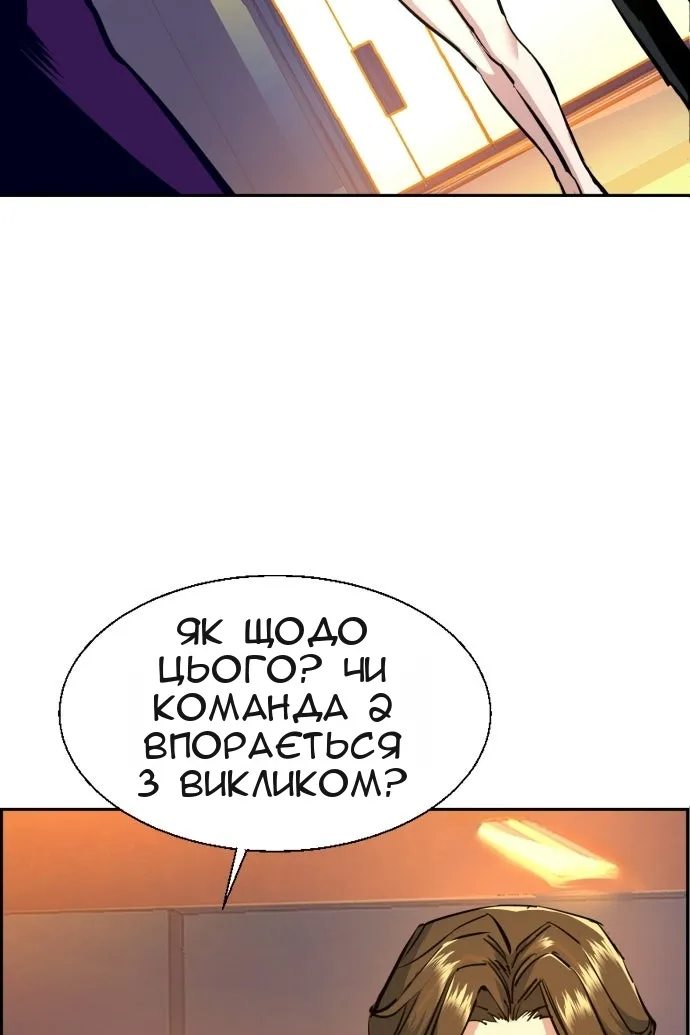 Сторінка 33