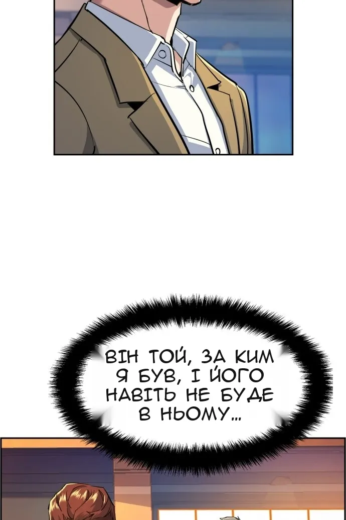 Сторінка 39