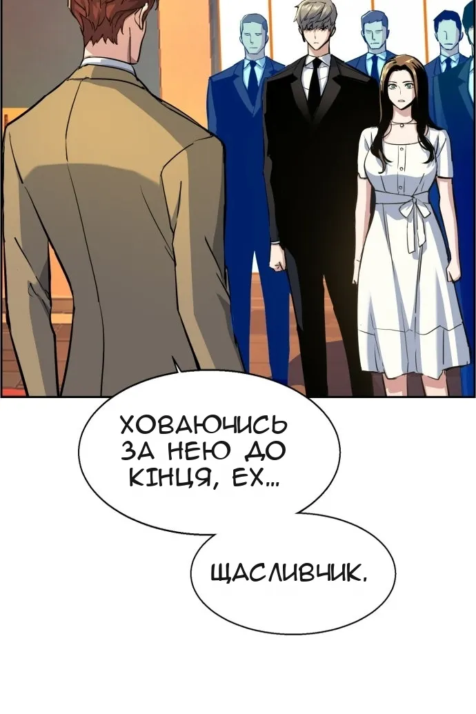 Сторінка 40