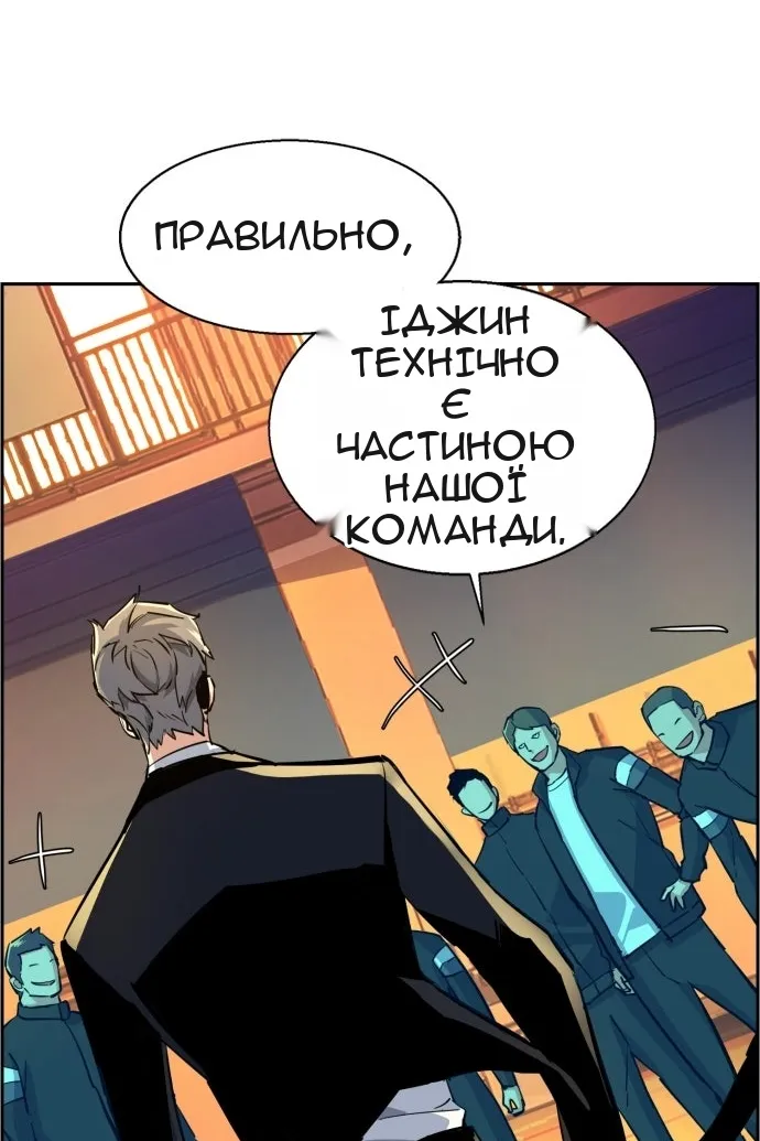 Сторінка 48