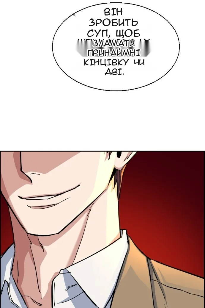 Сторінка 59
