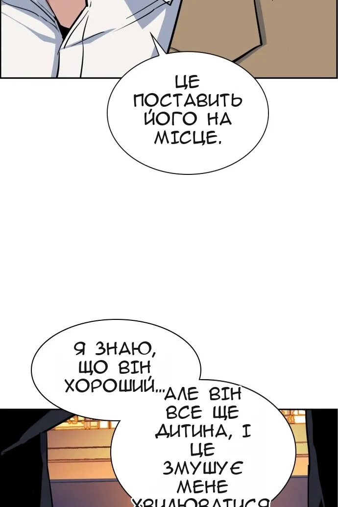 Сторінка 60