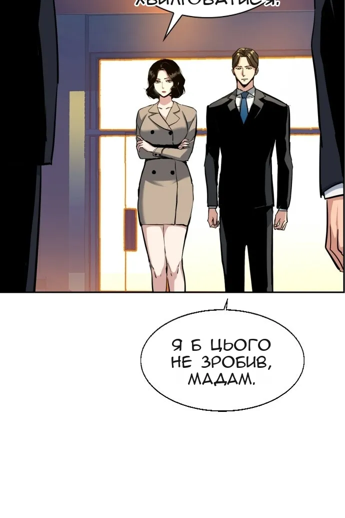 Сторінка 61