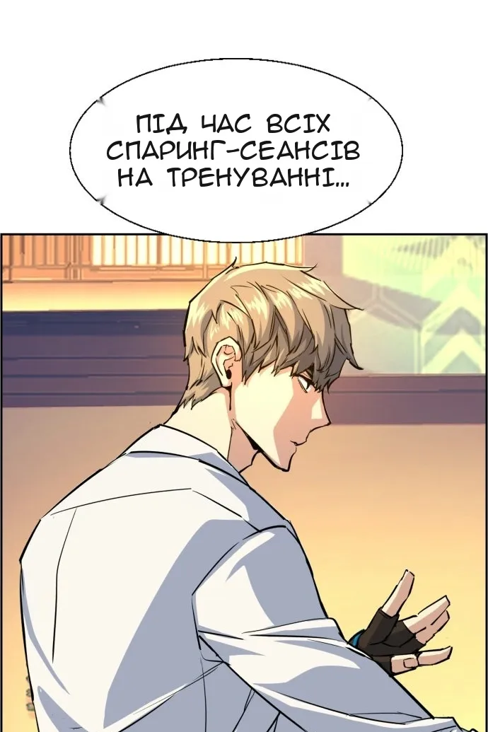 Сторінка 62