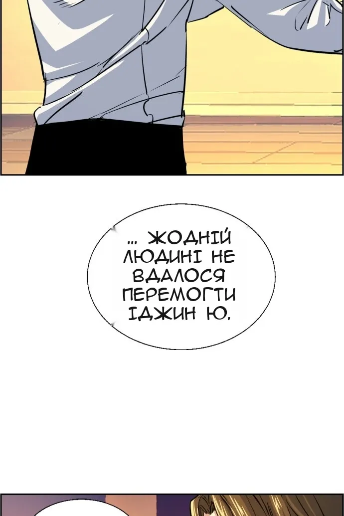 Сторінка 63