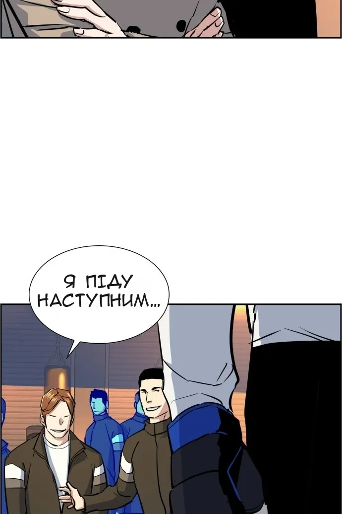 Сторінка 79