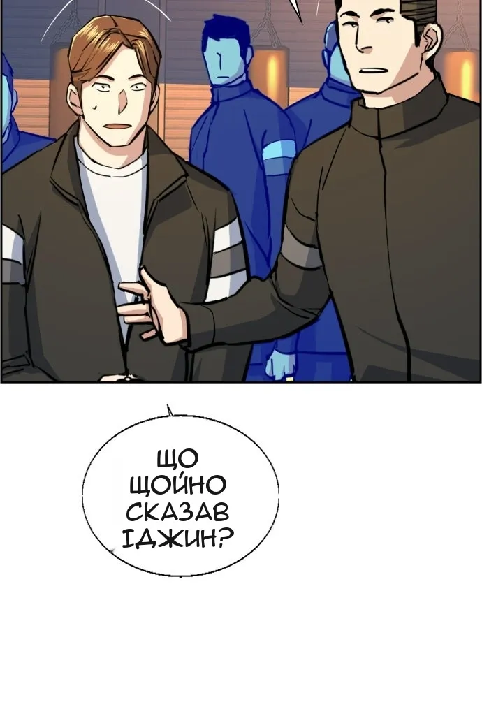 Сторінка 81