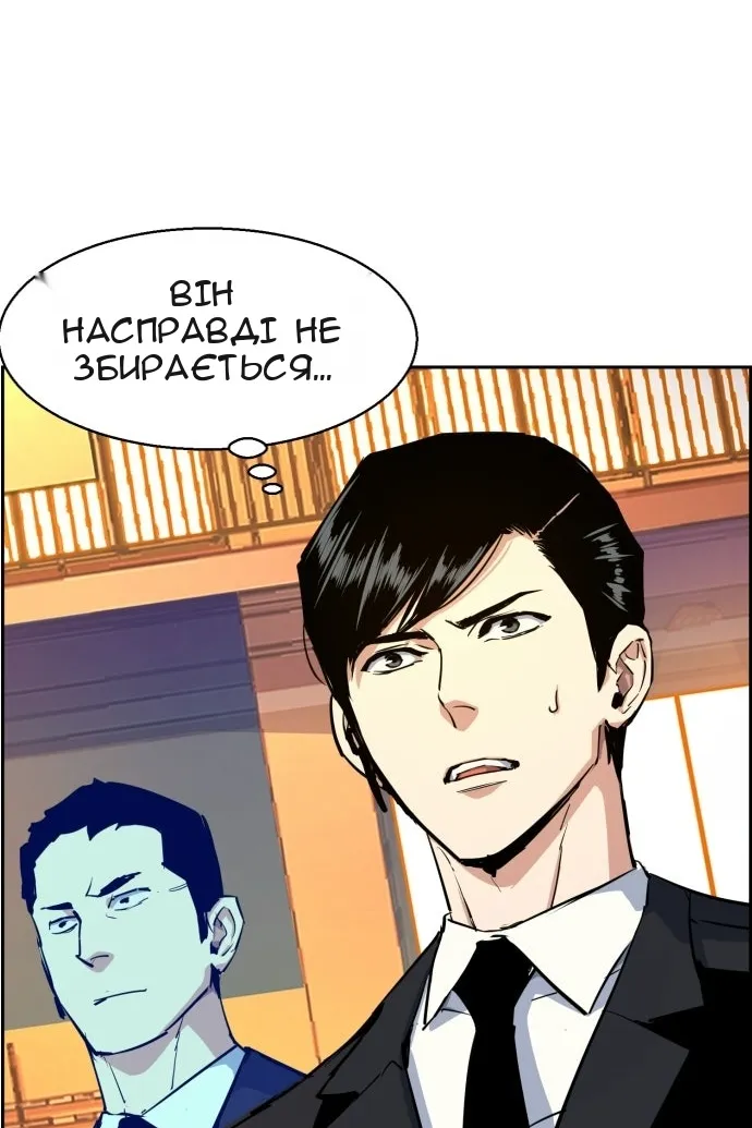Сторінка 88