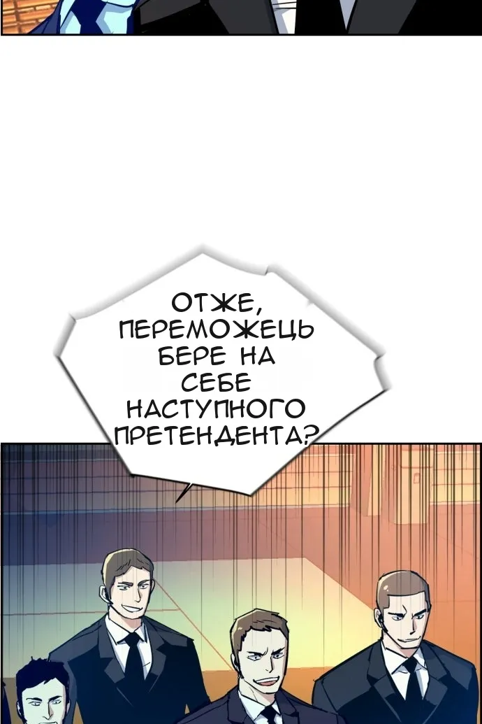 Сторінка 89