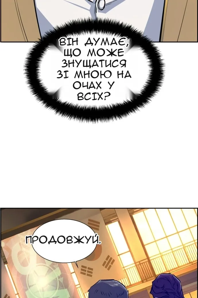 Сторінка 93