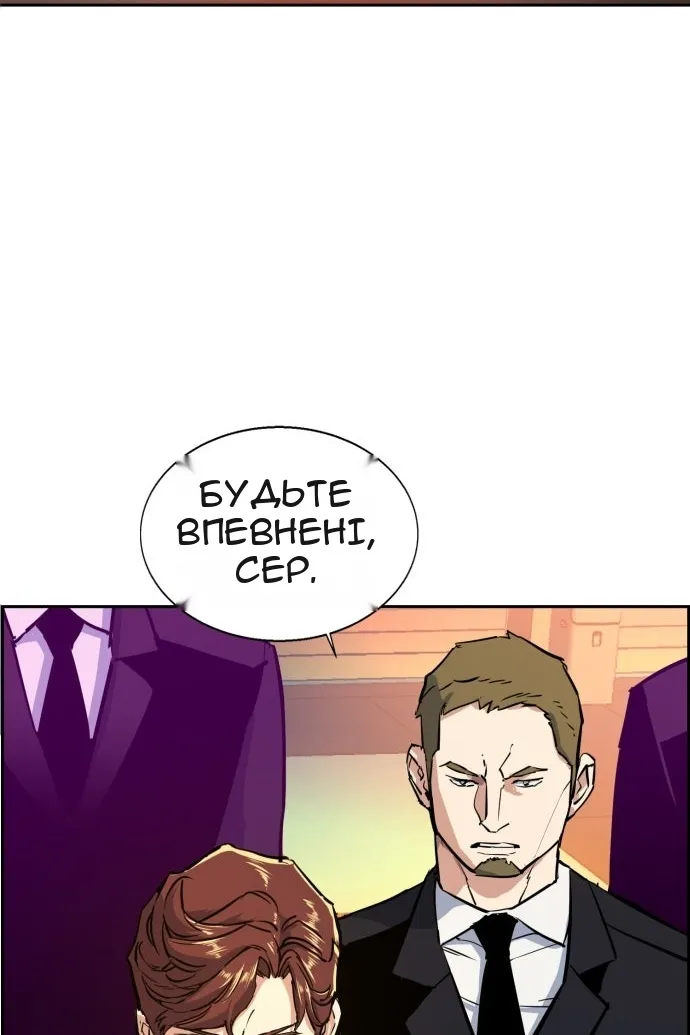 Сторінка 96