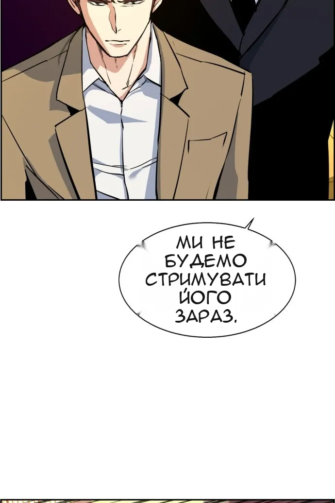 Сторінка 97