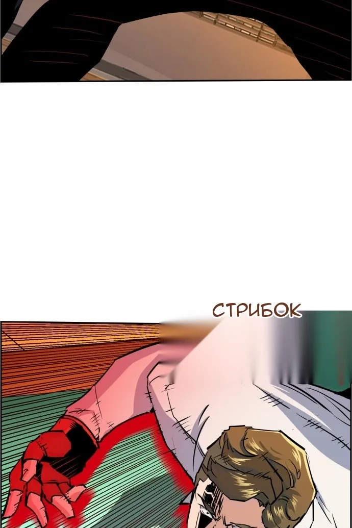 Сторінка 105