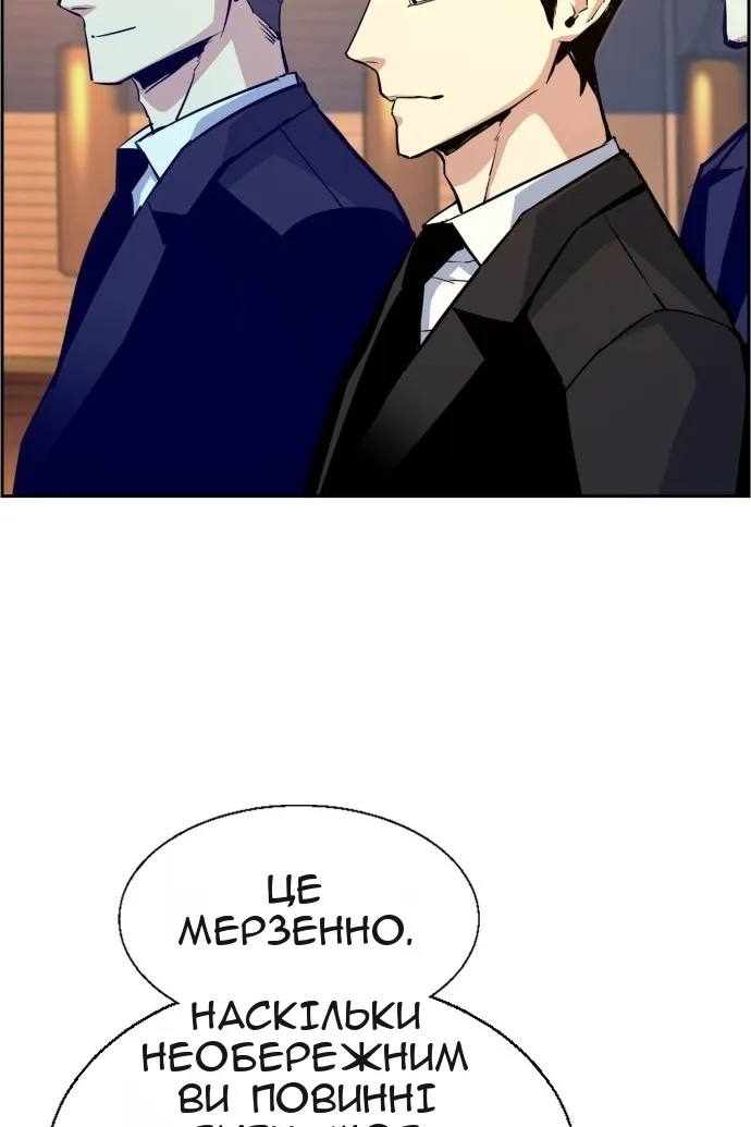 Сторінка 7