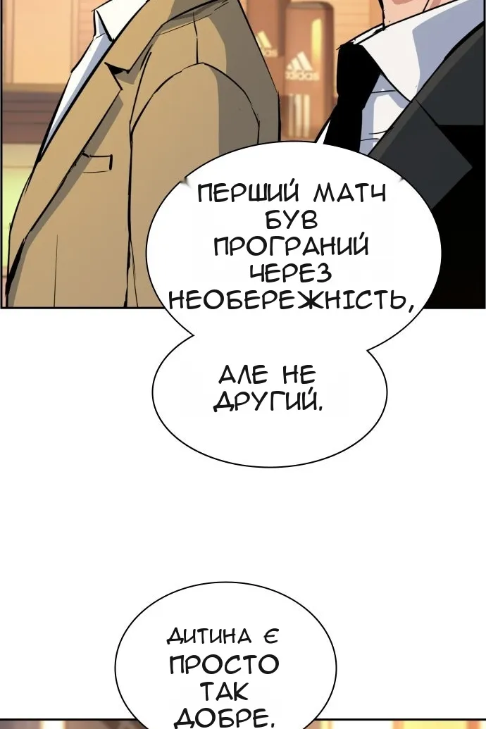 Сторінка 10