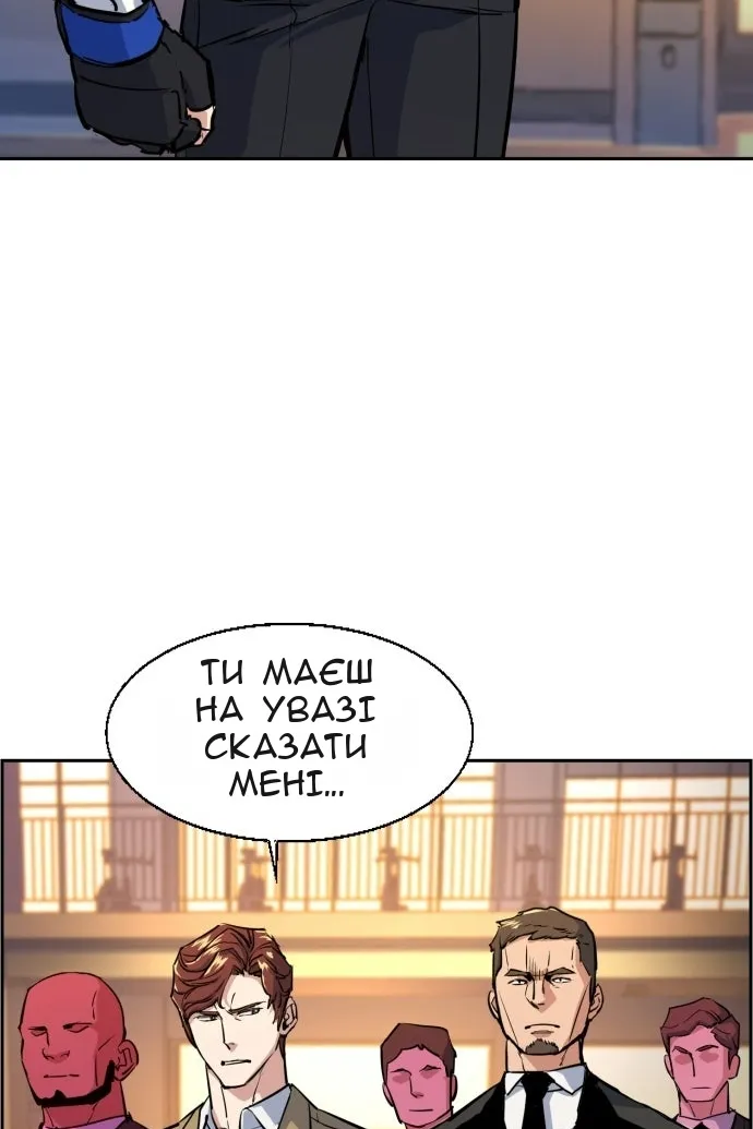 Сторінка 12