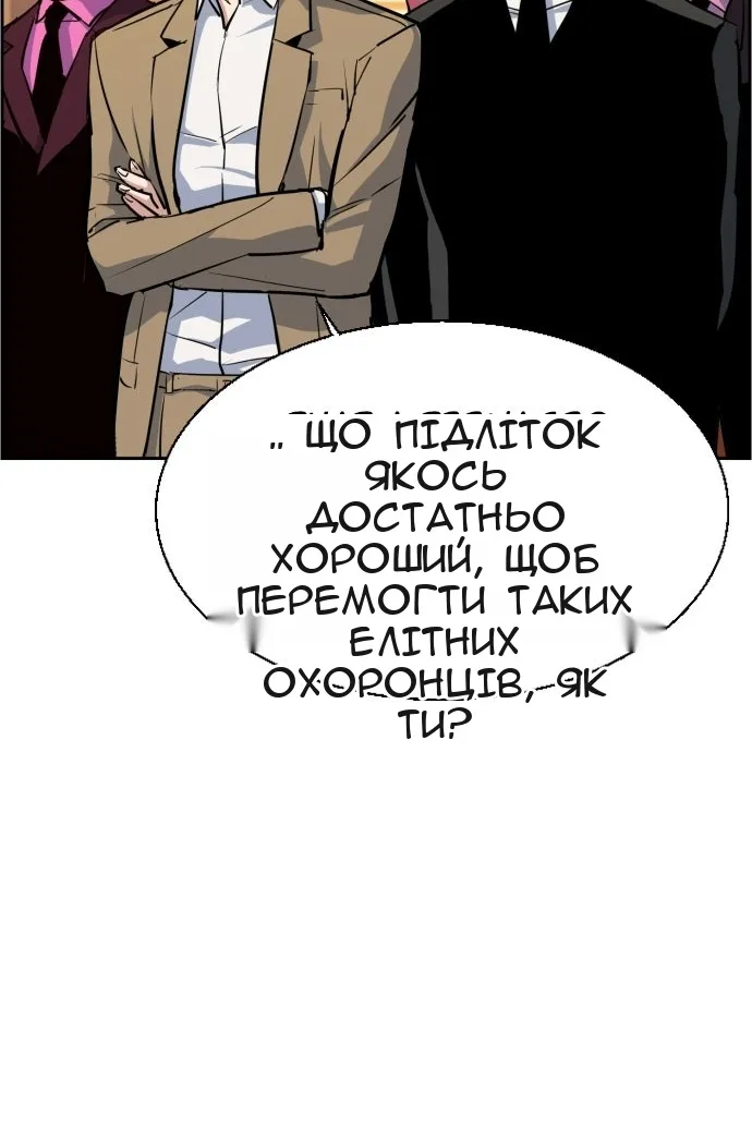 Сторінка 13
