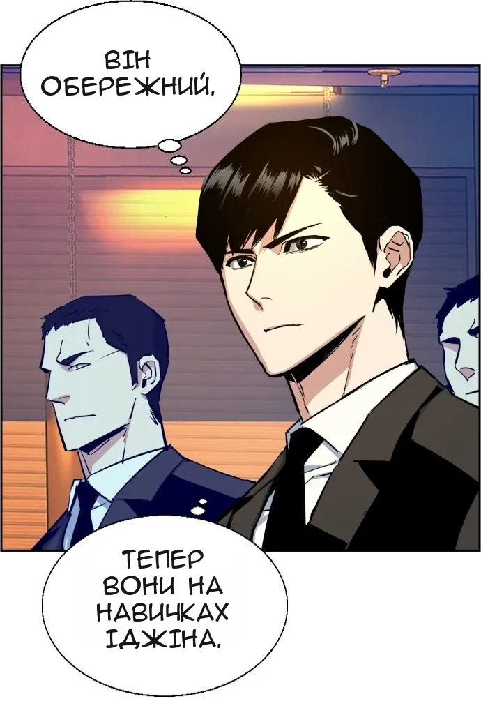Сторінка 19
