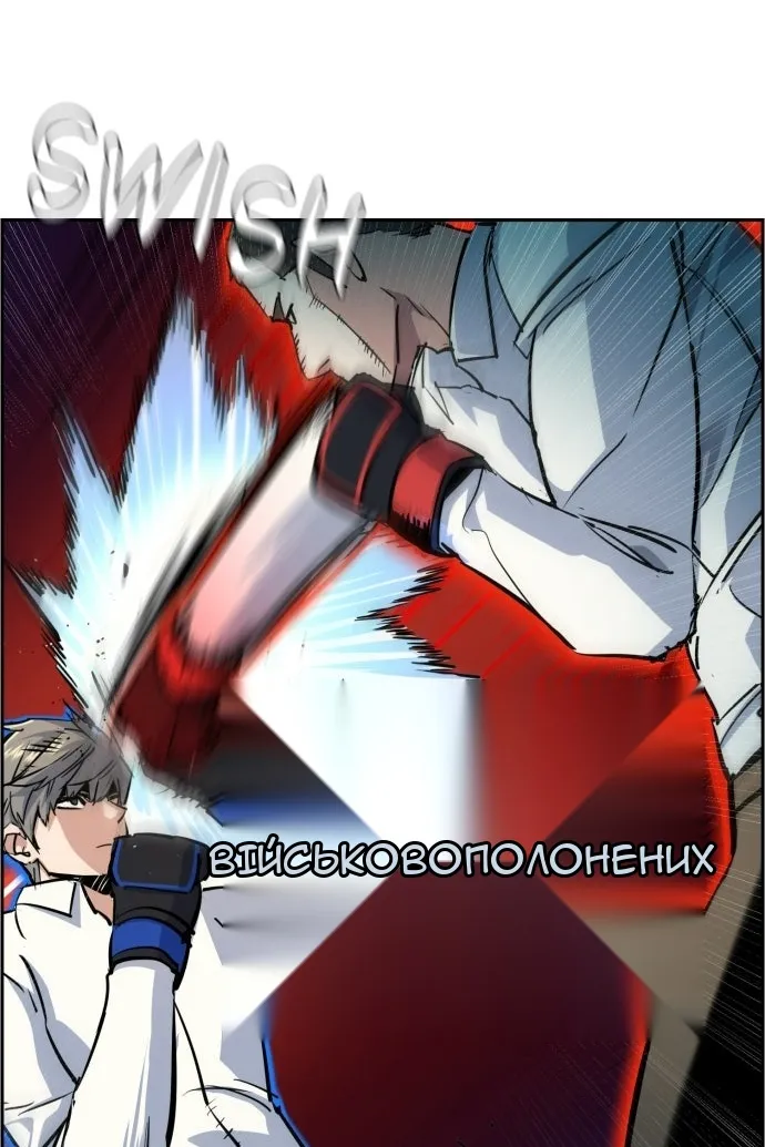 Сторінка 28