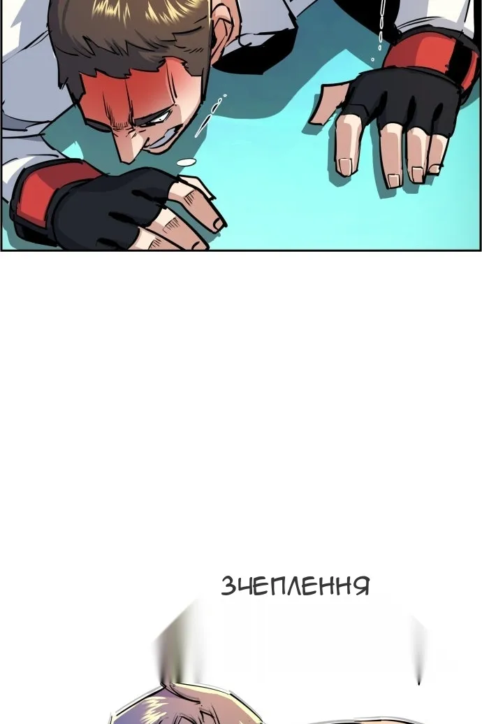 Сторінка 34
