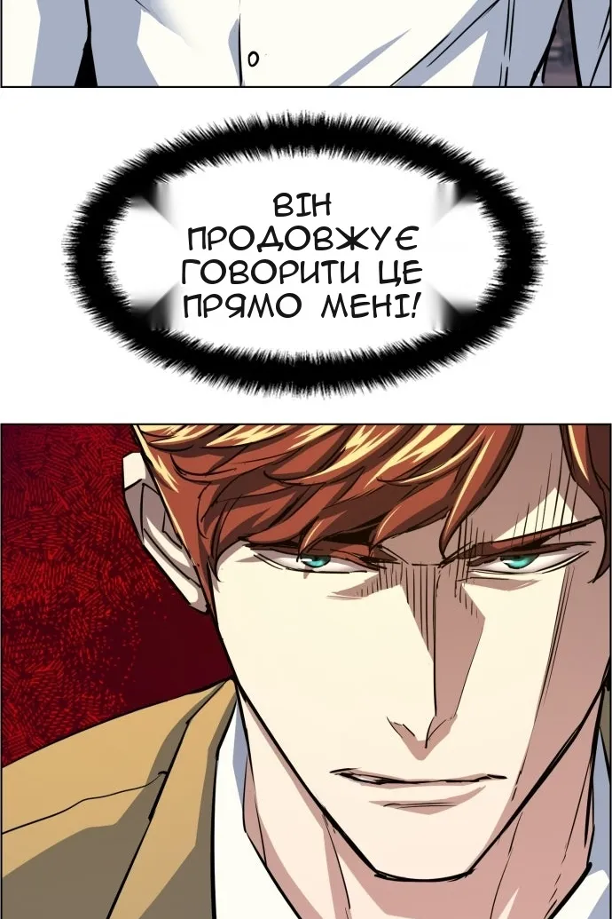 Сторінка 47