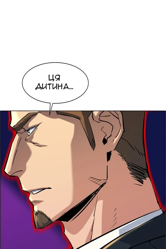 Сторінка 51