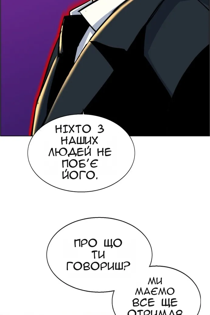 Сторінка 52