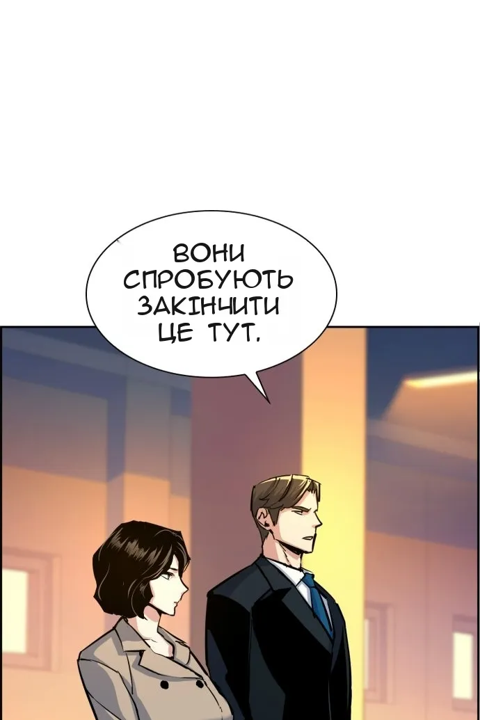 Сторінка 54