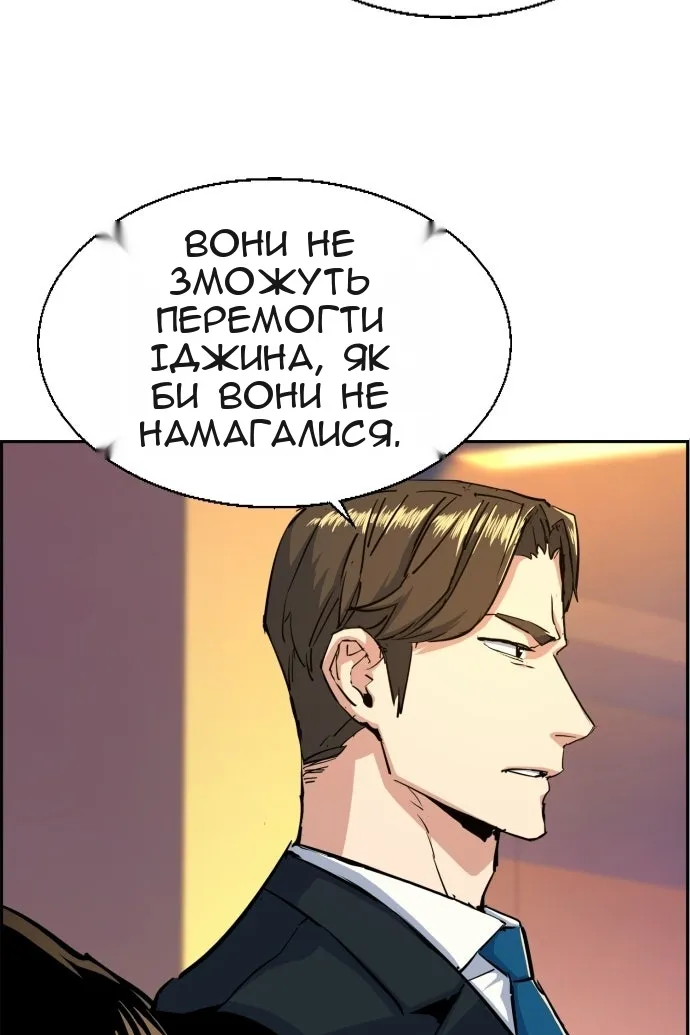Сторінка 57