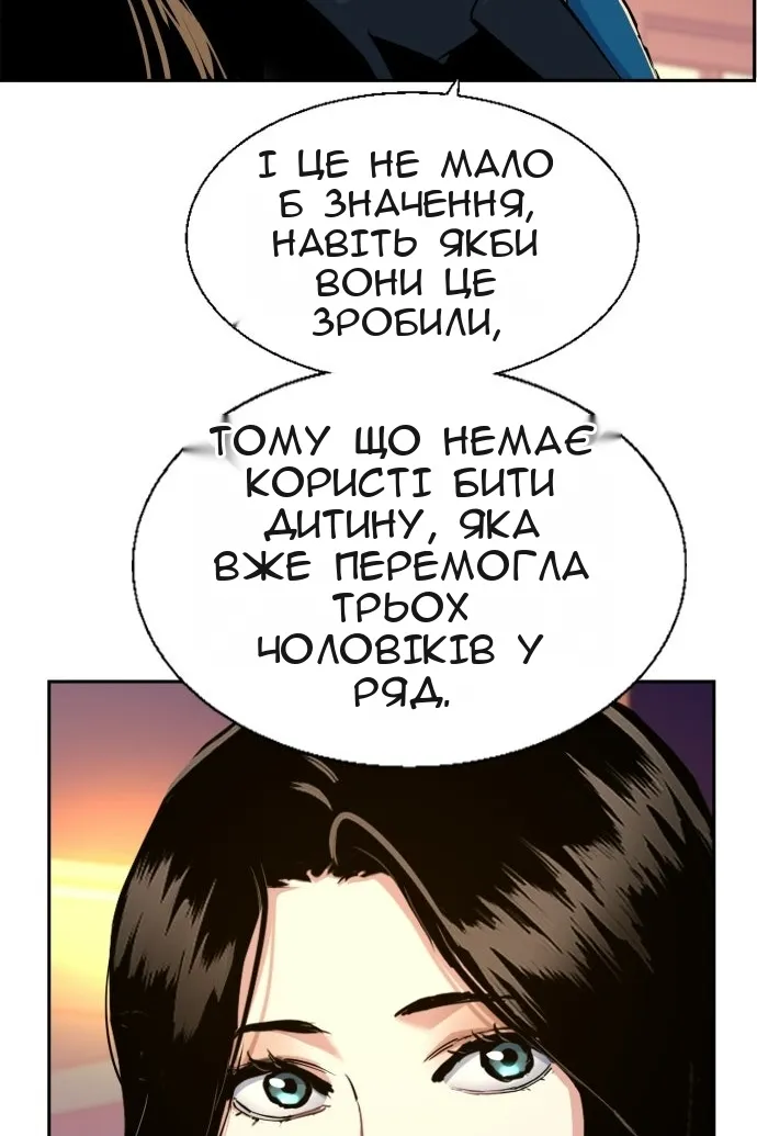 Сторінка 58