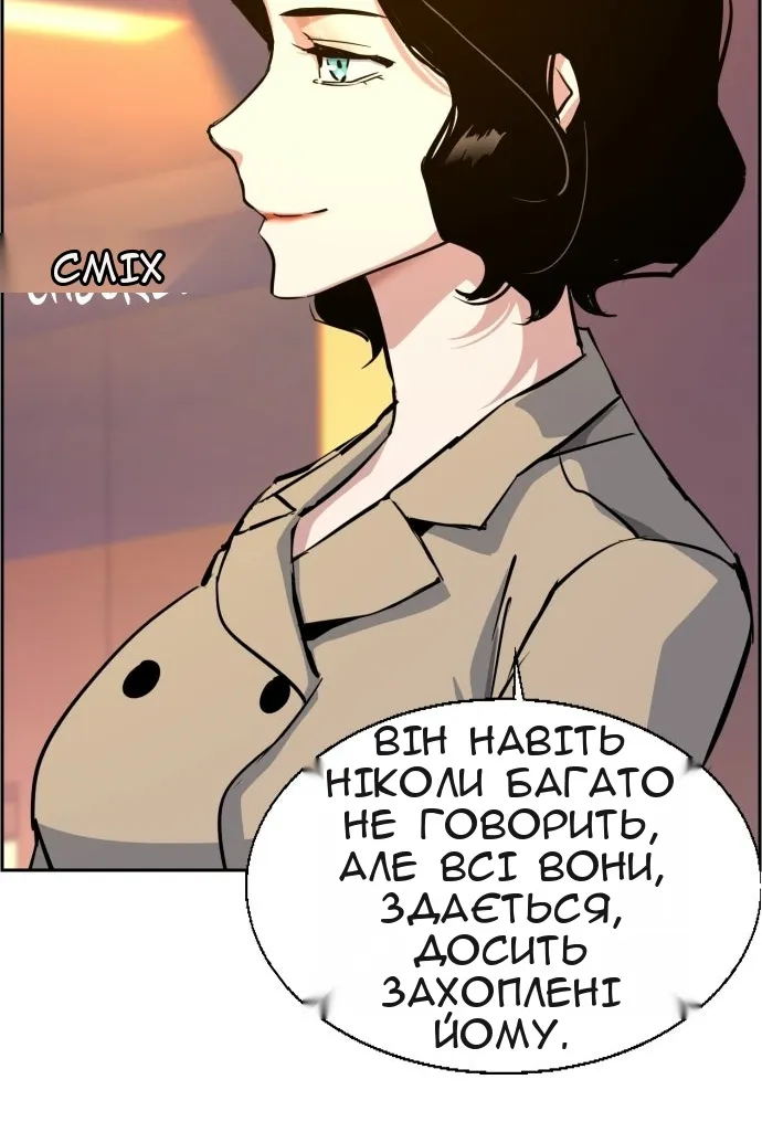 Сторінка 70