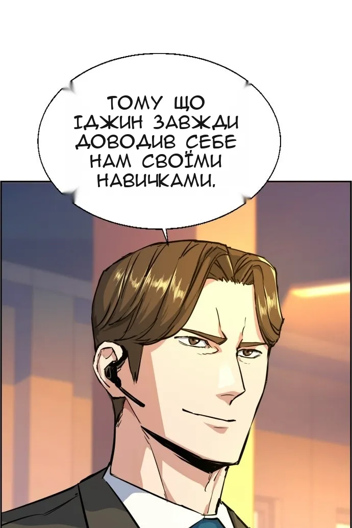 Сторінка 71