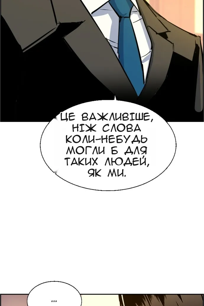 Сторінка 72