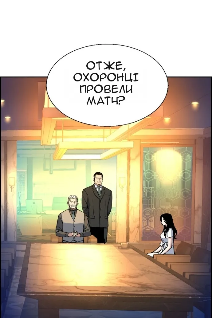 Сторінка 88