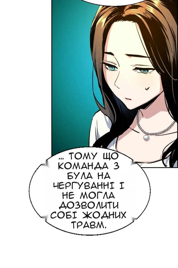 Сторінка 92