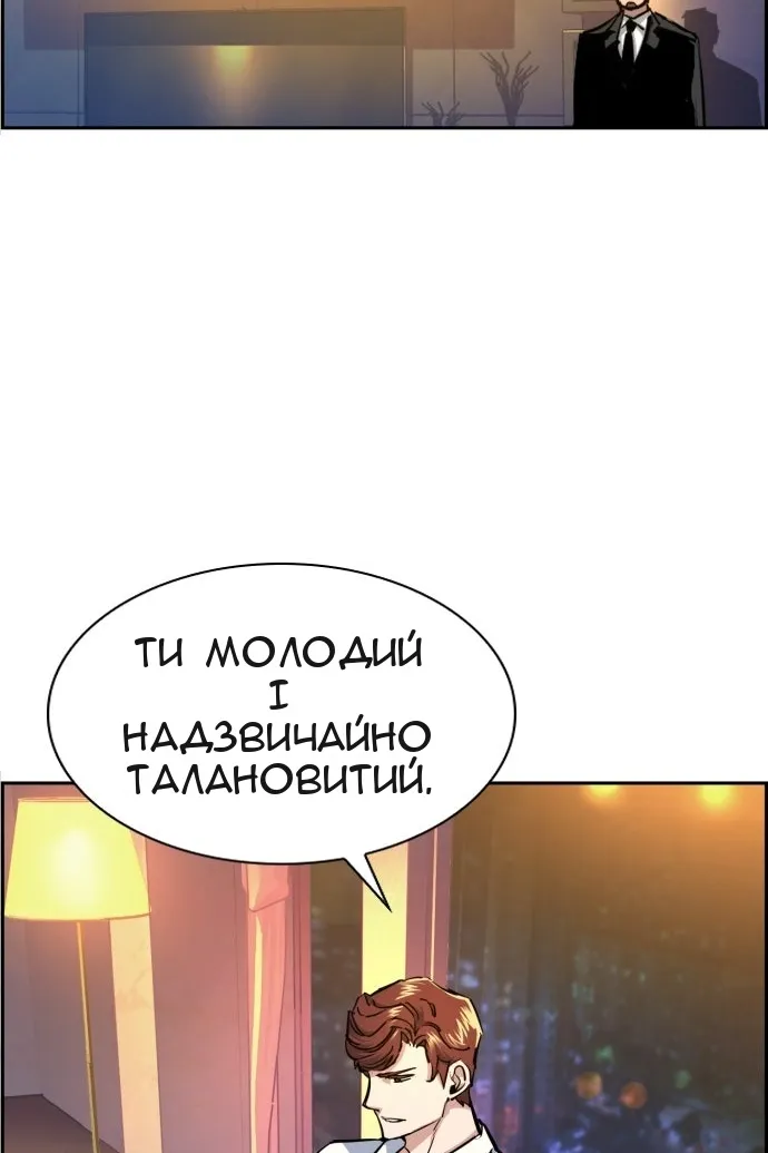 Сторінка 99