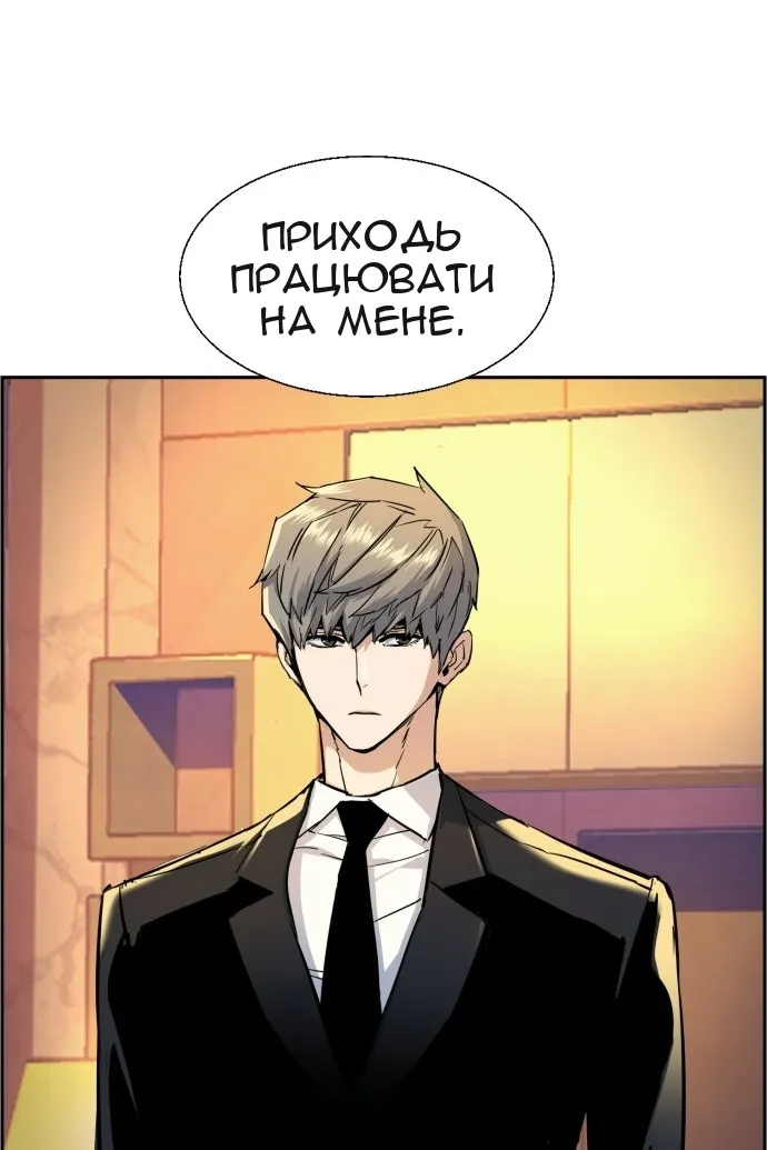 Сторінка 102