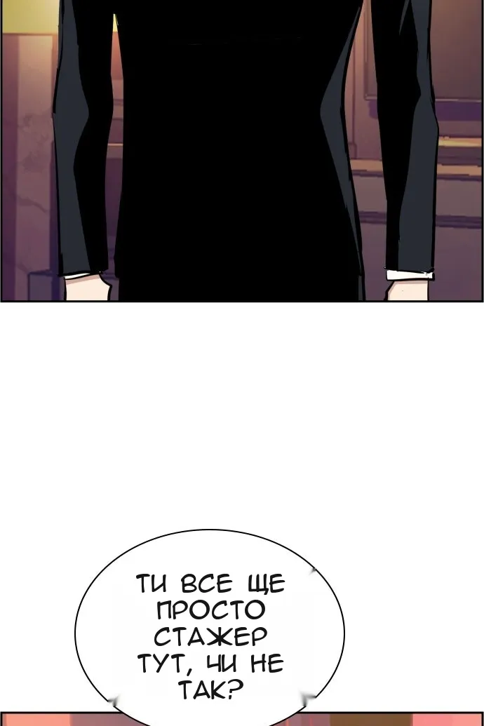 Сторінка 103