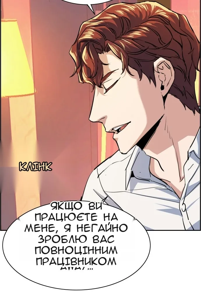 Сторінка 104