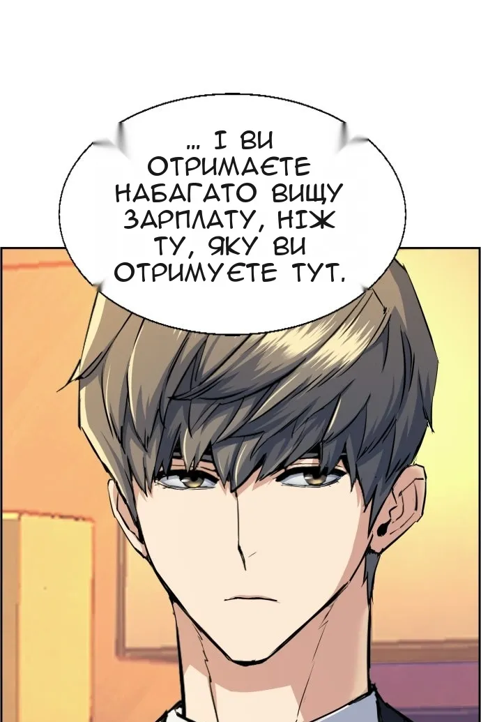 Сторінка 105