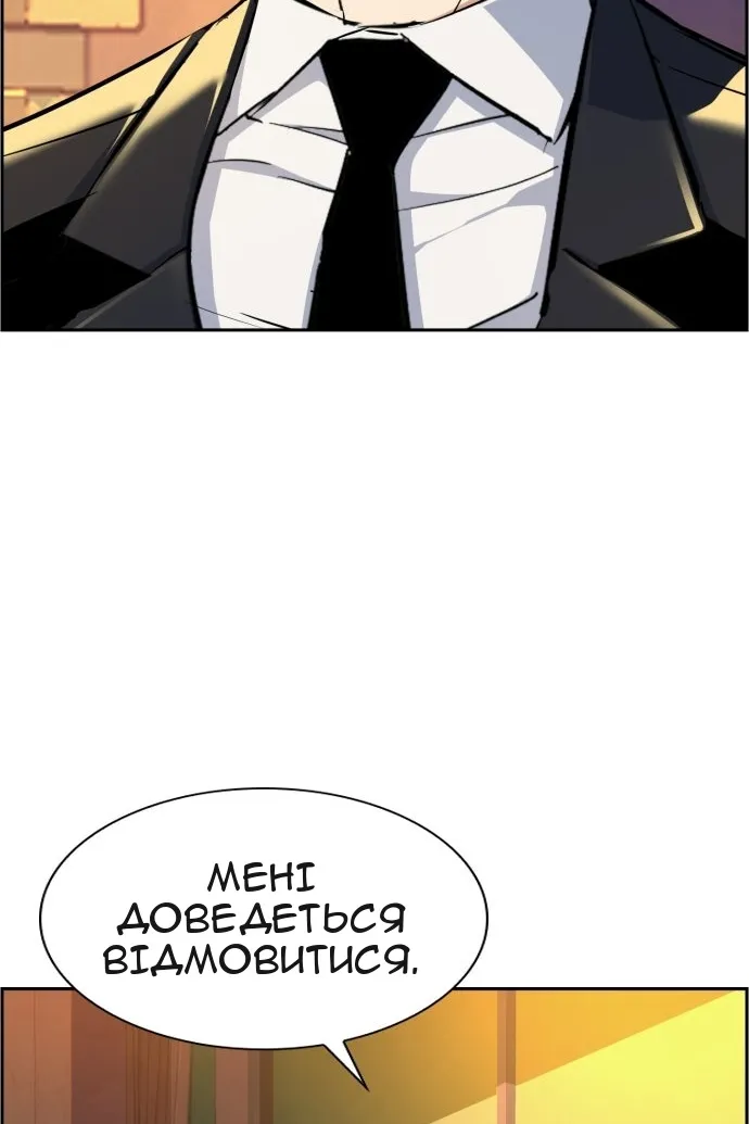 Сторінка 106