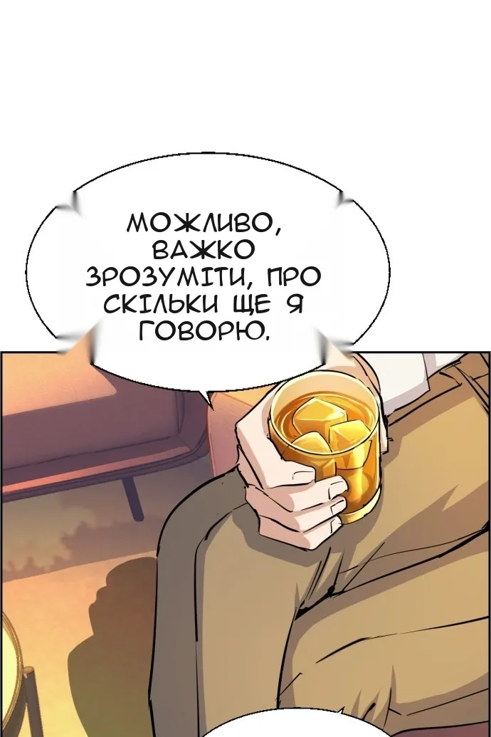 Сторінка 108