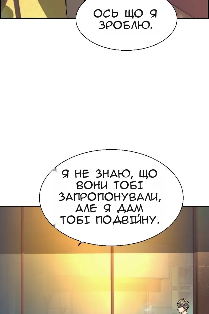 Сторінка 109