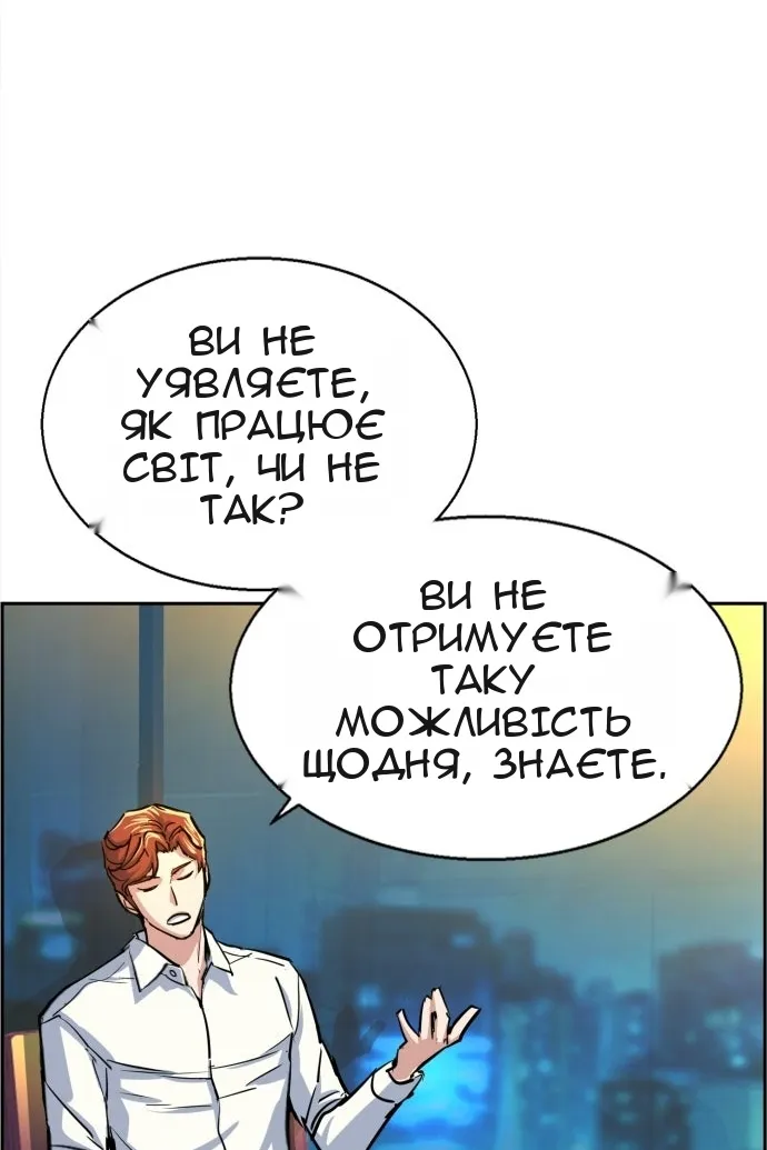 Сторінка 115