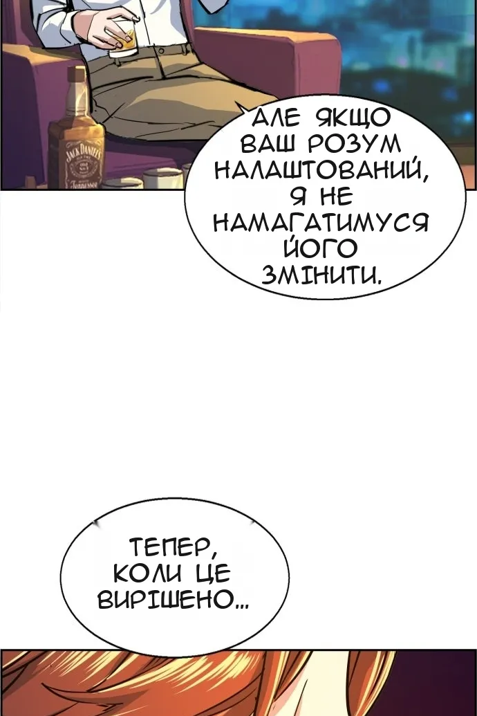 Сторінка 116