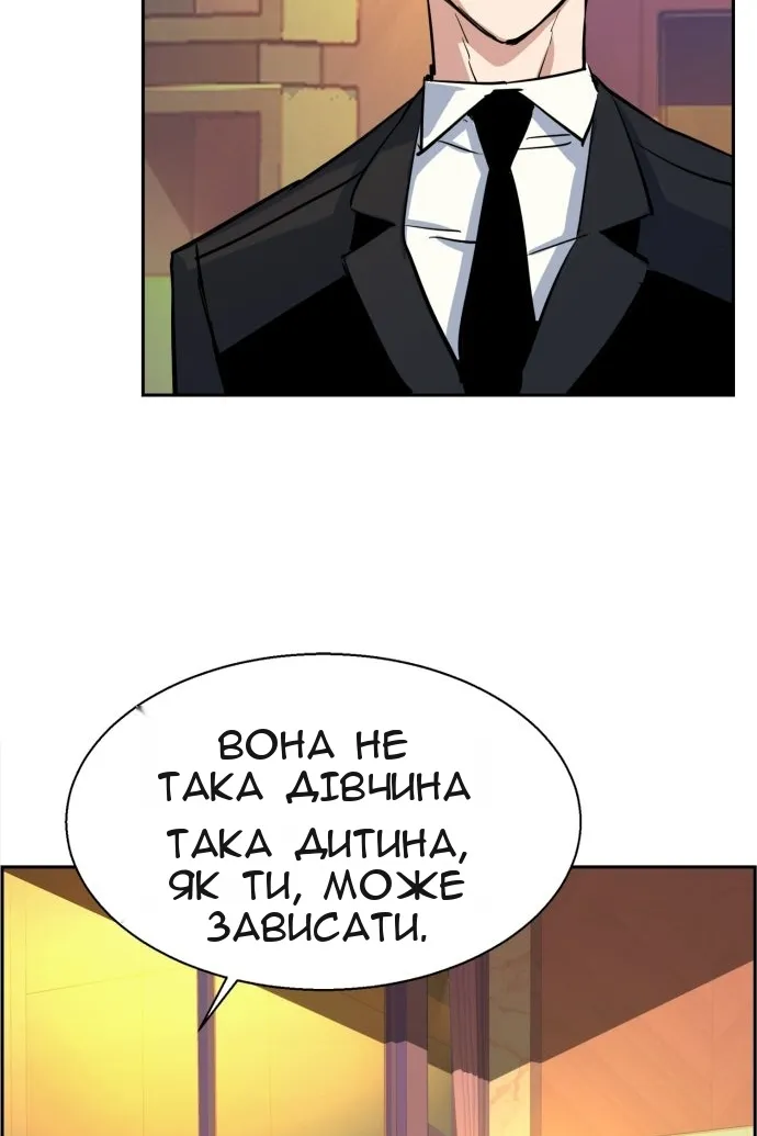 Сторінка 119