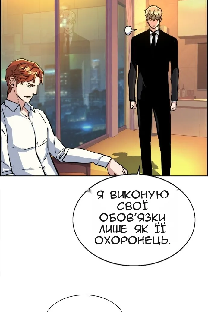 Сторінка 120