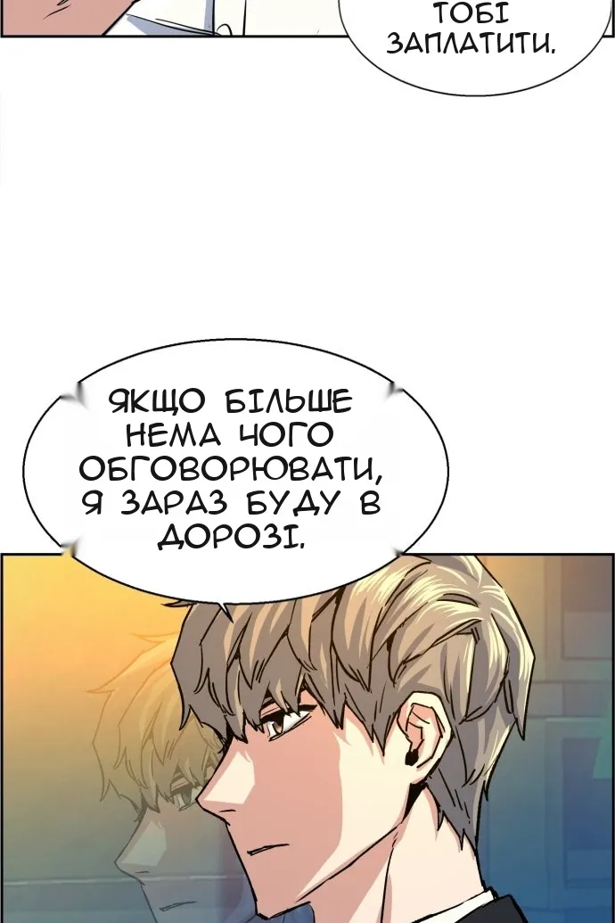 Сторінка 122